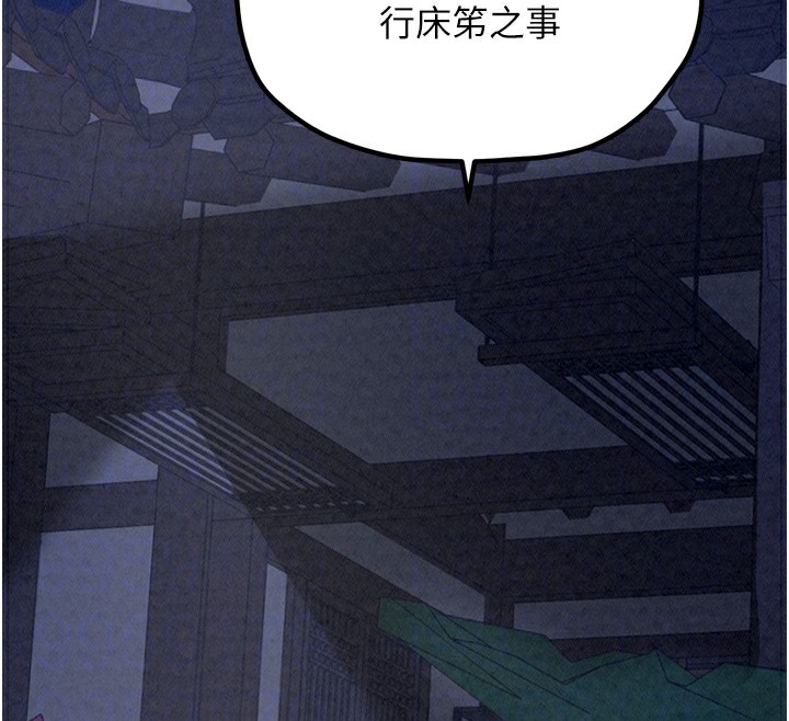 [韩国漫画] 最强家丁 剧情,熟女人妻#[189P]-48