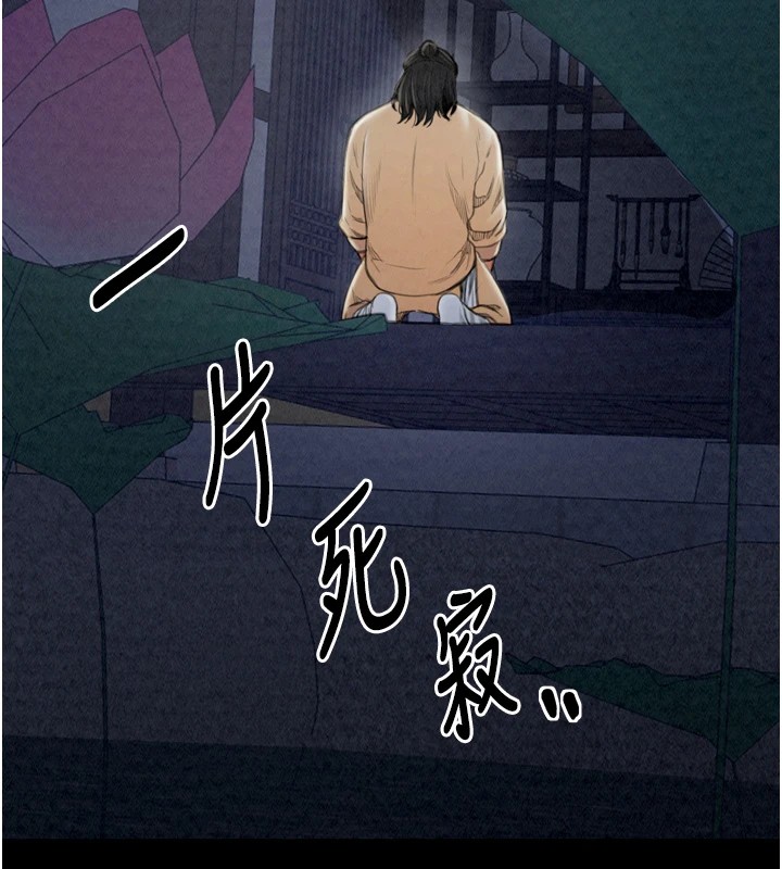 [韩国漫画] 最强家丁 剧情,熟女人妻#[189P]-49