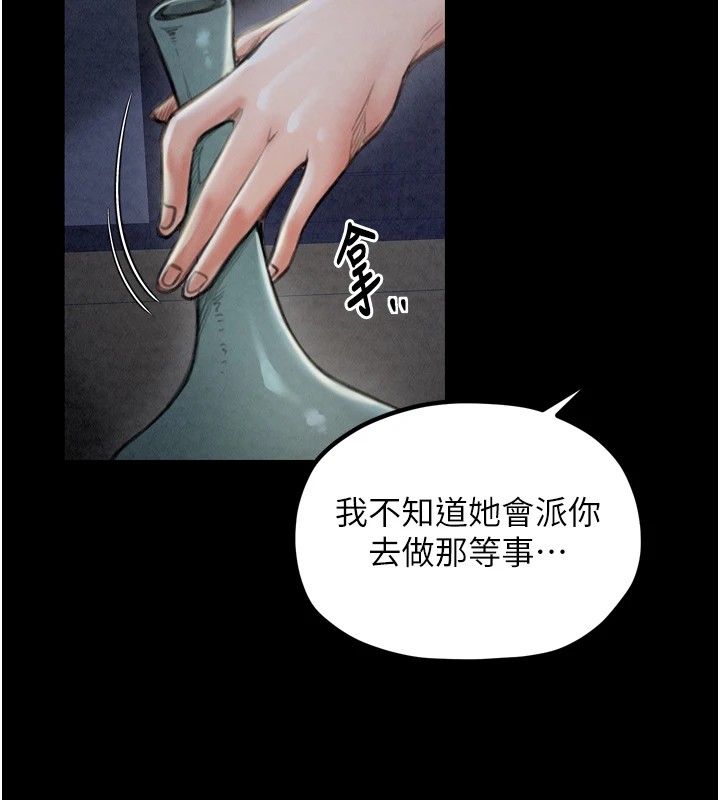 [韩国漫画] 最强家丁 剧情,熟女人妻#[189P]-51