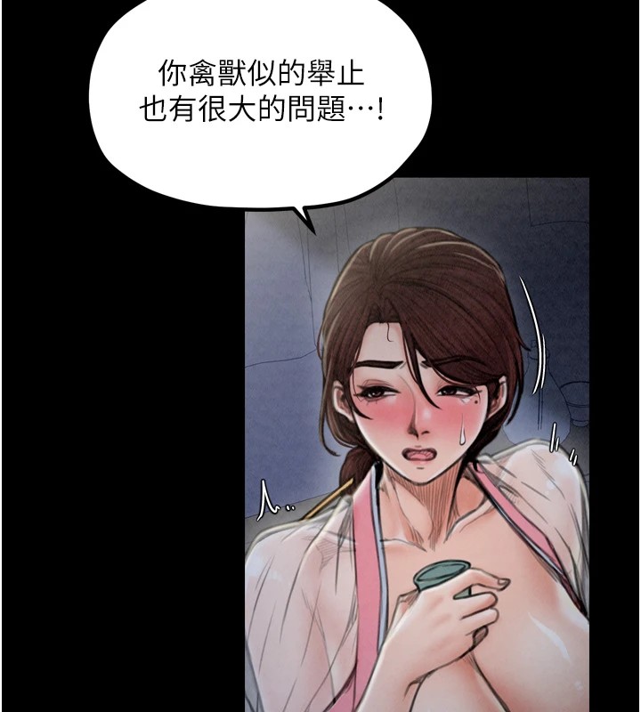 [韩国漫画] 最强家丁 剧情,熟女人妻#[189P]-54