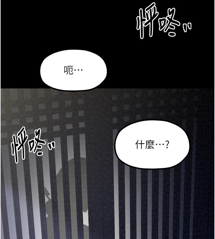 [韩国漫画] 最强家丁 剧情,熟女人妻#[189P]-65