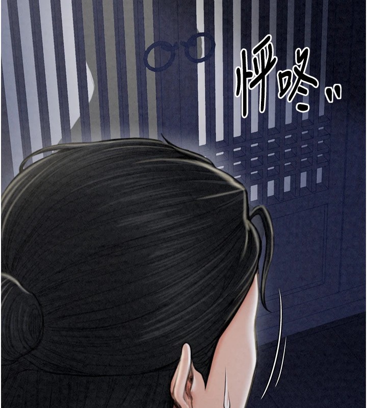 [韩国漫画] 最强家丁 剧情,熟女人妻#[189P]-66