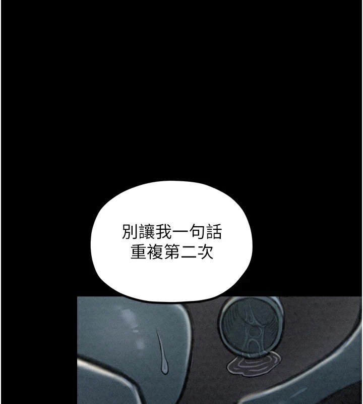 [韩国漫画] 最强家丁 剧情,熟女人妻#[189P]-68