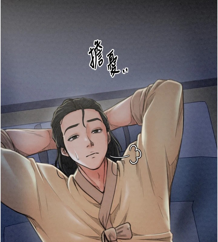 [韩国漫画] 最强家丁 剧情,熟女人妻#[189P]-7