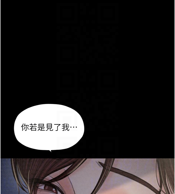 [韩国漫画] 最强家丁 剧情,熟女人妻#[189P]-76