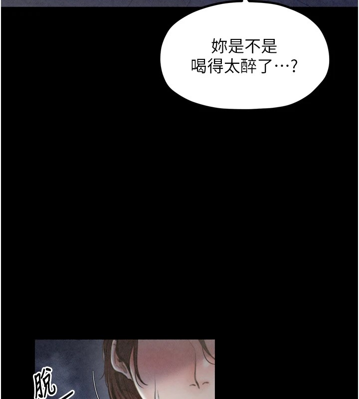 [韩国漫画] 最强家丁 剧情,熟女人妻#[189P]-80
