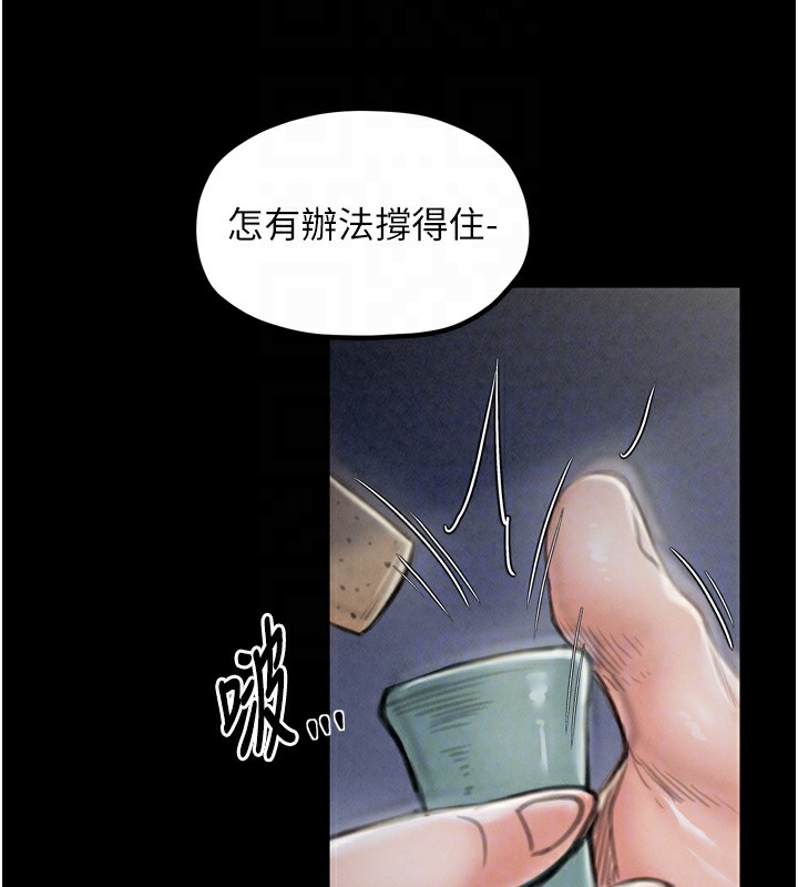 [韩国漫画] 最强家丁 剧情,熟女人妻#[189P]-90