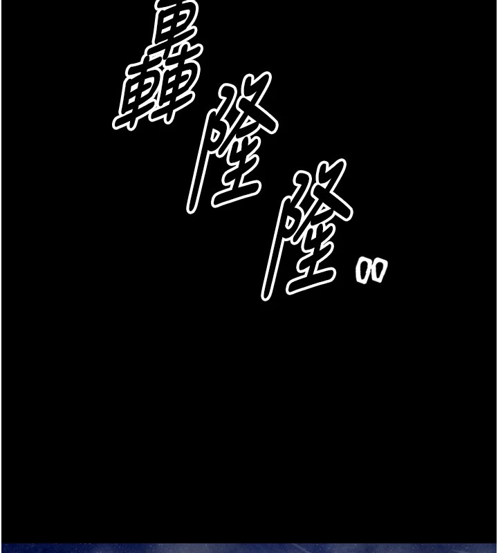 [韩国漫画] 最强家丁 剧情,熟女人妻#[189P]-93