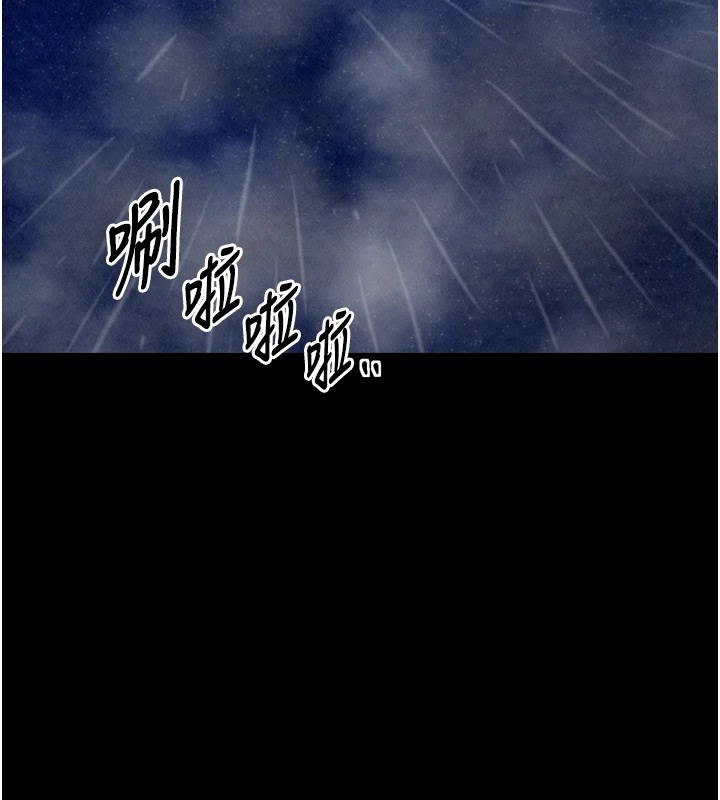[韩国漫画] 最强家丁 剧情,熟女人妻#[189P]-94