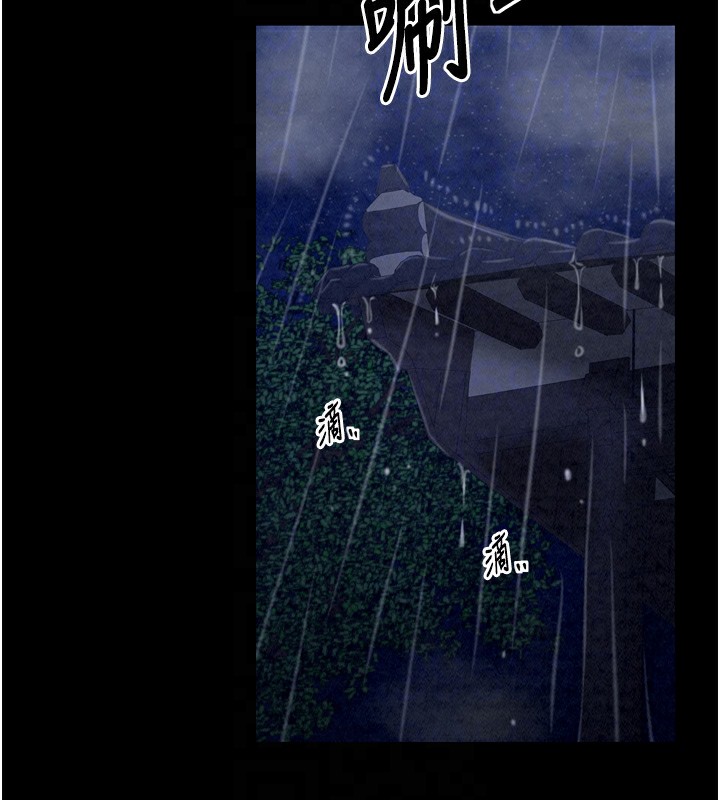 [韩国漫画] 最强家丁 剧情,熟女人妻#[189P]-97