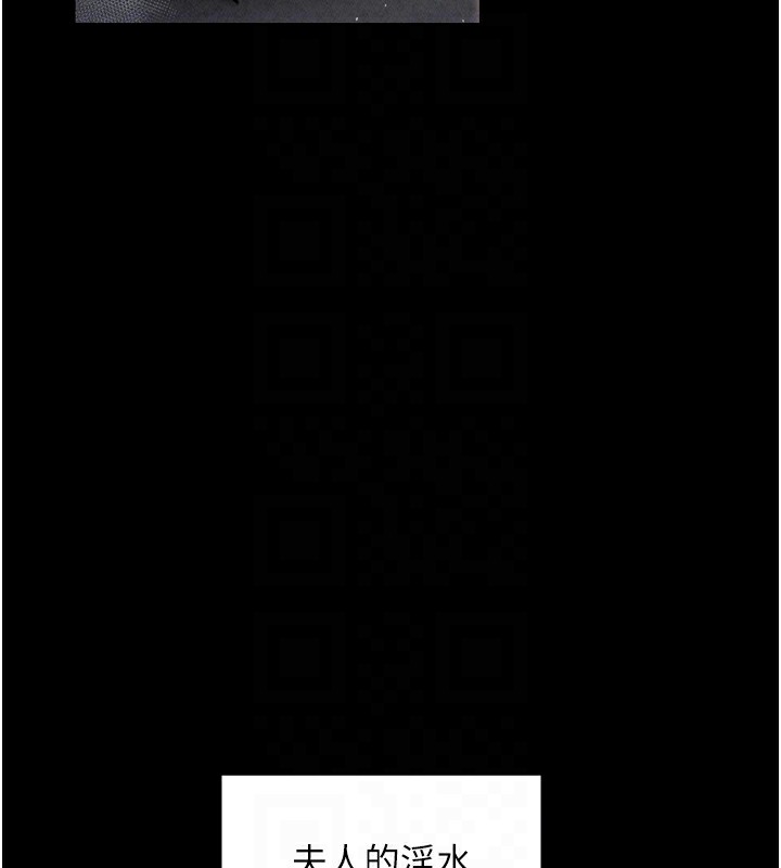 [韩国漫画] 最强家丁 剧情,熟女人妻#[175P]-112