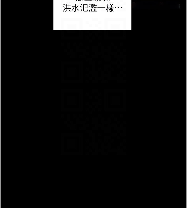 [韩国漫画] 最强家丁 剧情,熟女人妻#[175P]-114