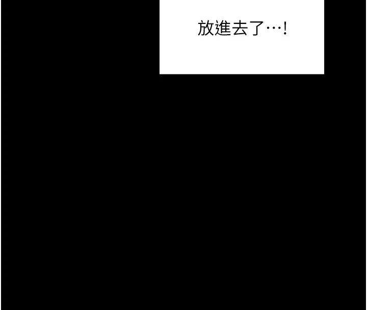 [韩国漫画] 最强家丁 剧情,熟女人妻#[175P]-150
