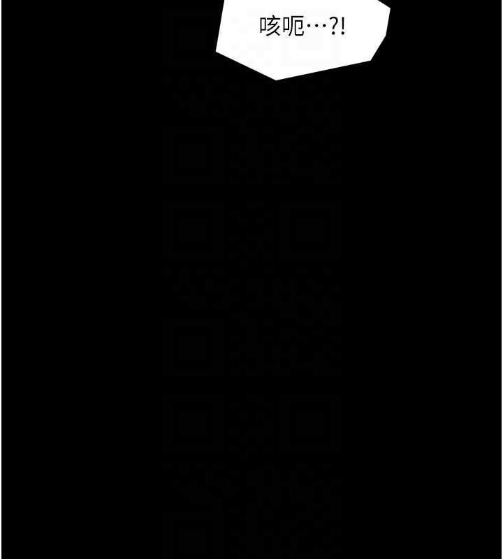 [韩国漫画] 最强家丁 剧情,熟女人妻#[175P]-41