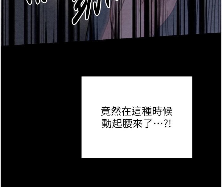 [韩国漫画] 最强家丁 剧情,熟女人妻#[219P]-100
