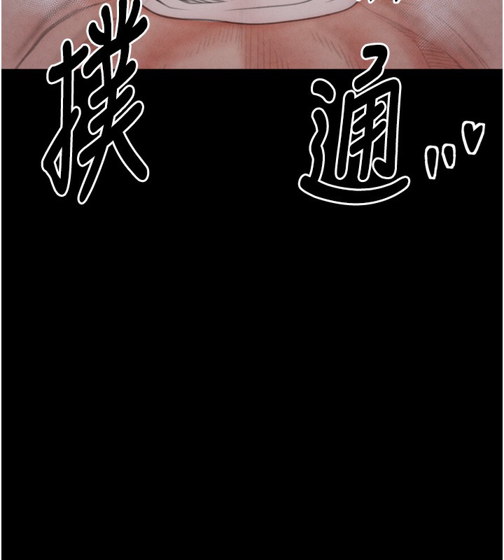 [韩国漫画] 最强家丁 剧情,熟女人妻#[219P]-107