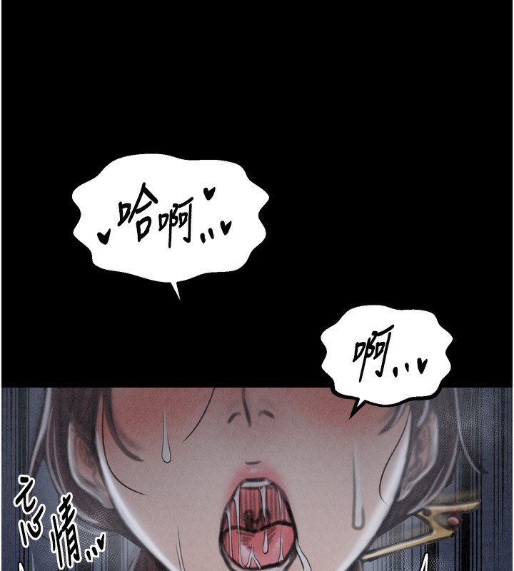 [韩国漫画] 最强家丁 剧情,熟女人妻#[219P]-113
