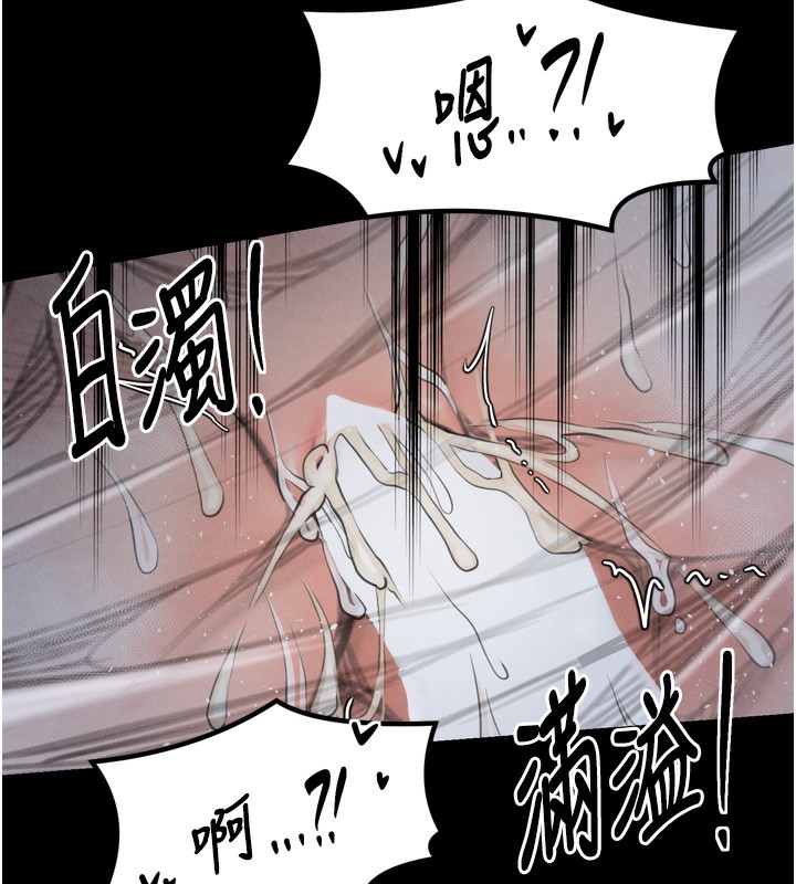 [韩国漫画] 最强家丁 剧情,熟女人妻#[219P]-131