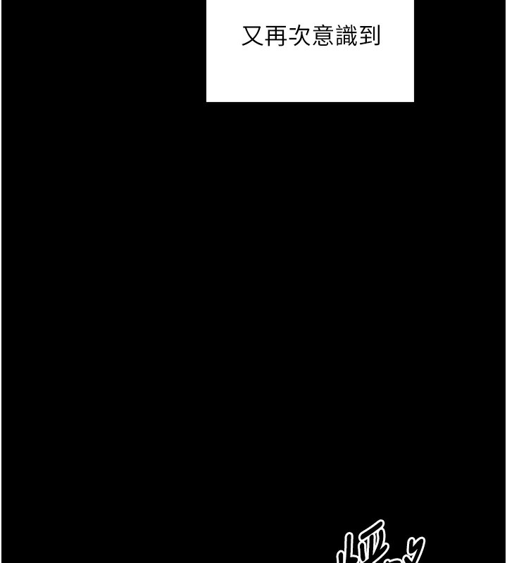 [韩国漫画] 最强家丁 剧情,熟女人妻#[219P]-158