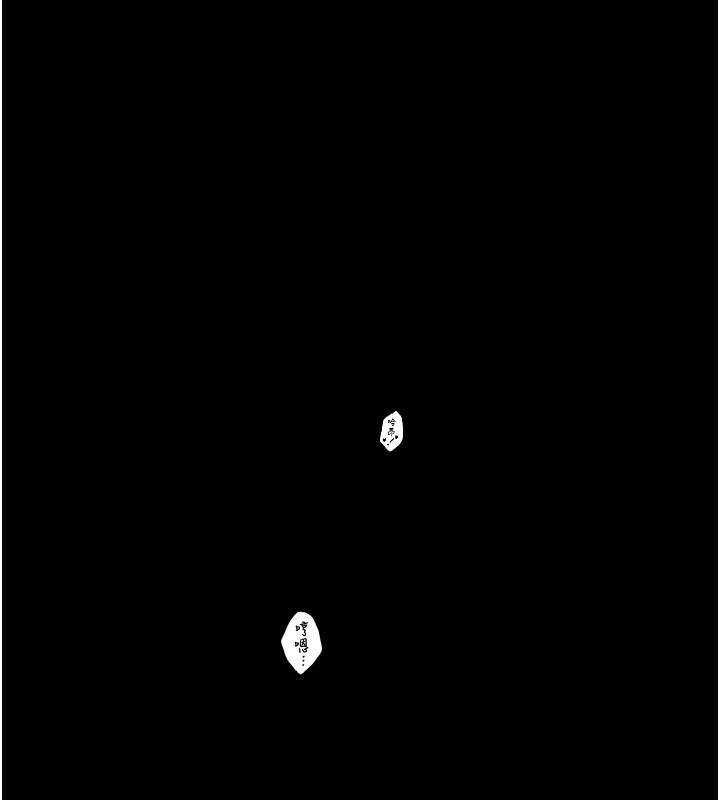 [韩国漫画] 最强家丁 剧情,熟女人妻#[219P]-170