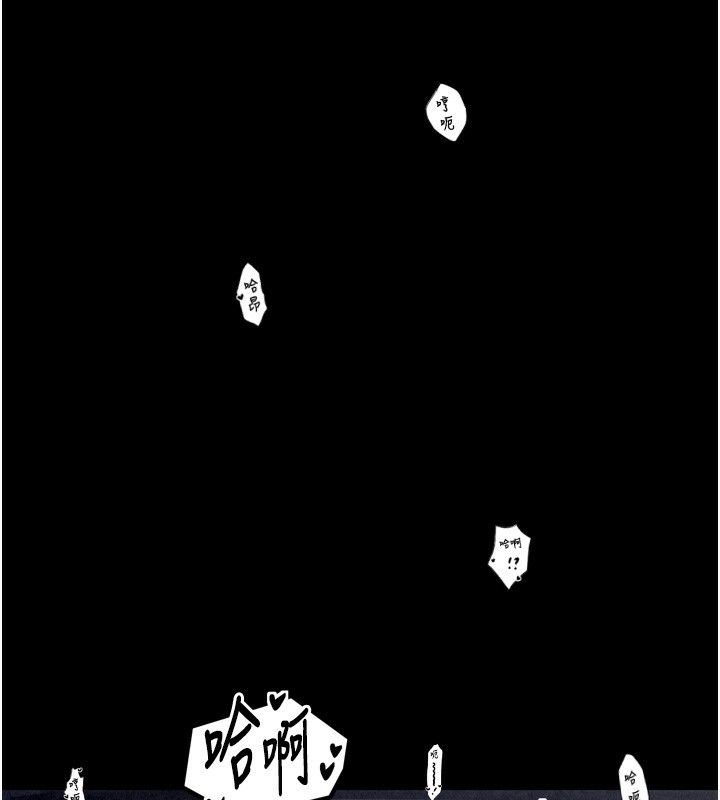 [韩国漫画] 最强家丁 剧情,熟女人妻#[219P]-171