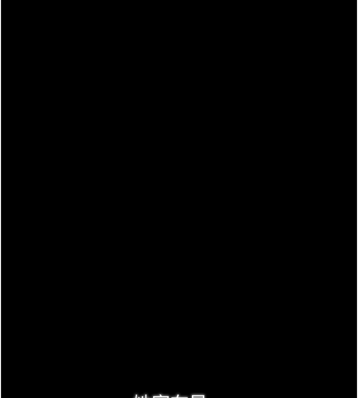 [韩国漫画] 最强家丁 剧情,熟女人妻#[219P]-201