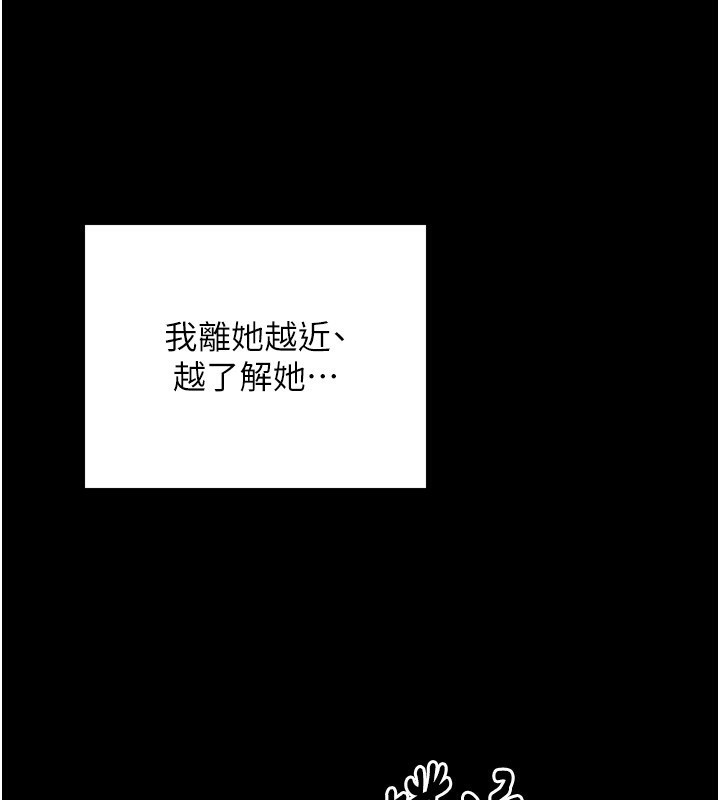 [韩国漫画] 最强家丁 剧情,熟女人妻#[219P]-209