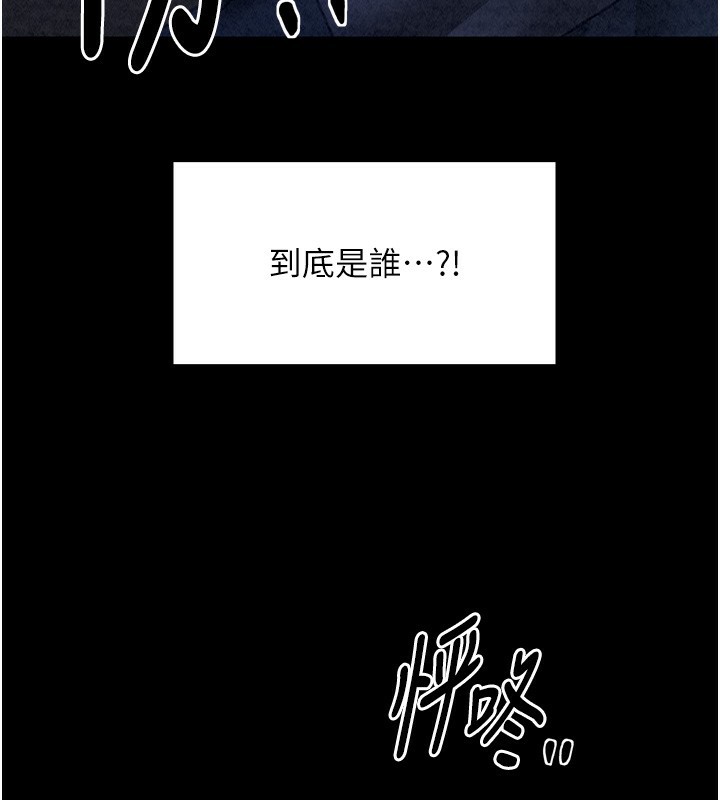 [韩国漫画] 最强家丁 剧情,熟女人妻#[219P]-32
