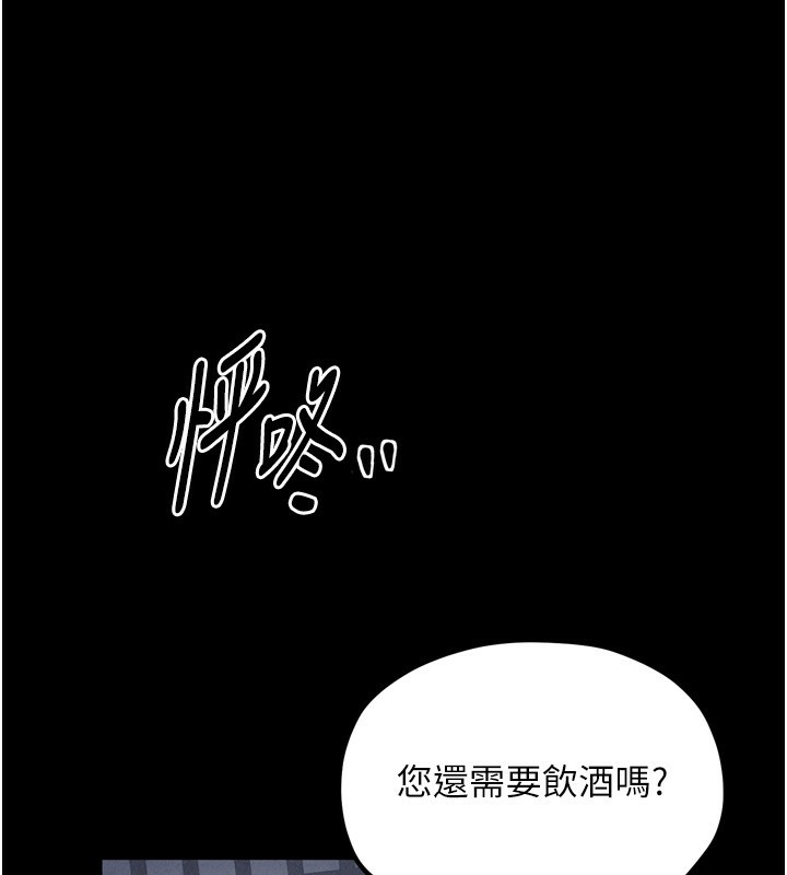 [韩国漫画] 最强家丁 剧情,熟女人妻#[219P]-33