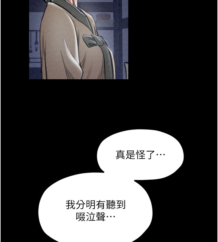 [韩国漫画] 最强家丁 剧情,熟女人妻#[219P]-44