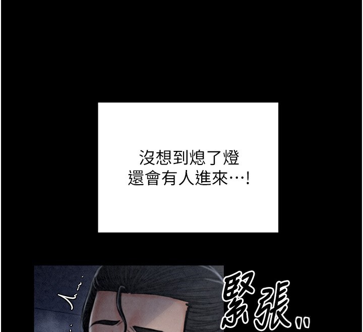 [韩国漫画] 最强家丁 剧情,熟女人妻#[219P]-68