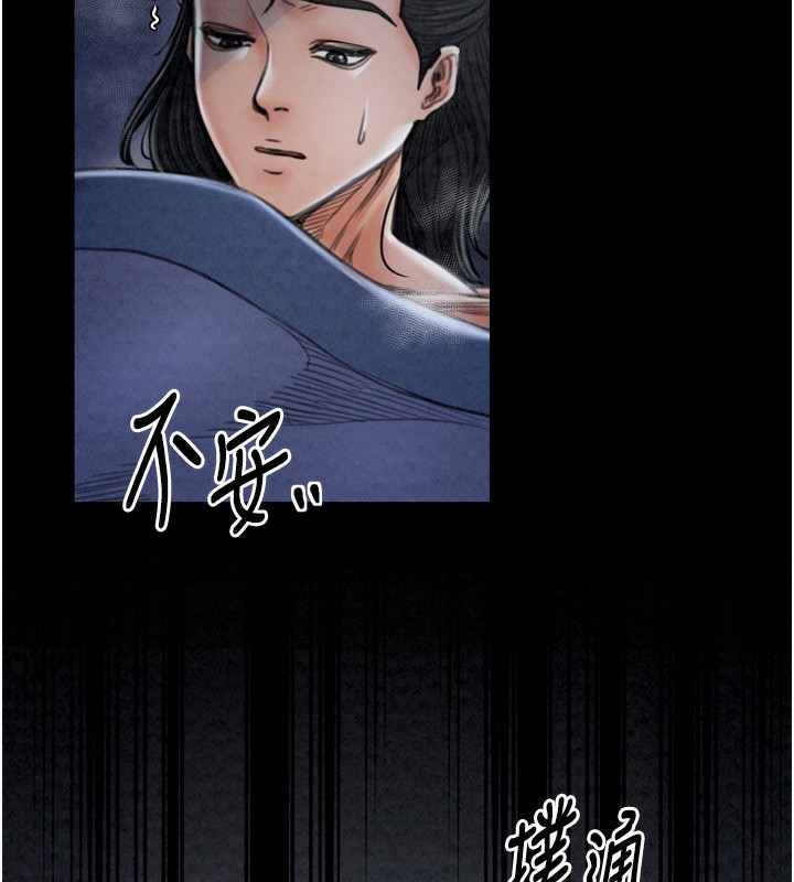[韩国漫画] 最强家丁 剧情,熟女人妻#[219P]-69