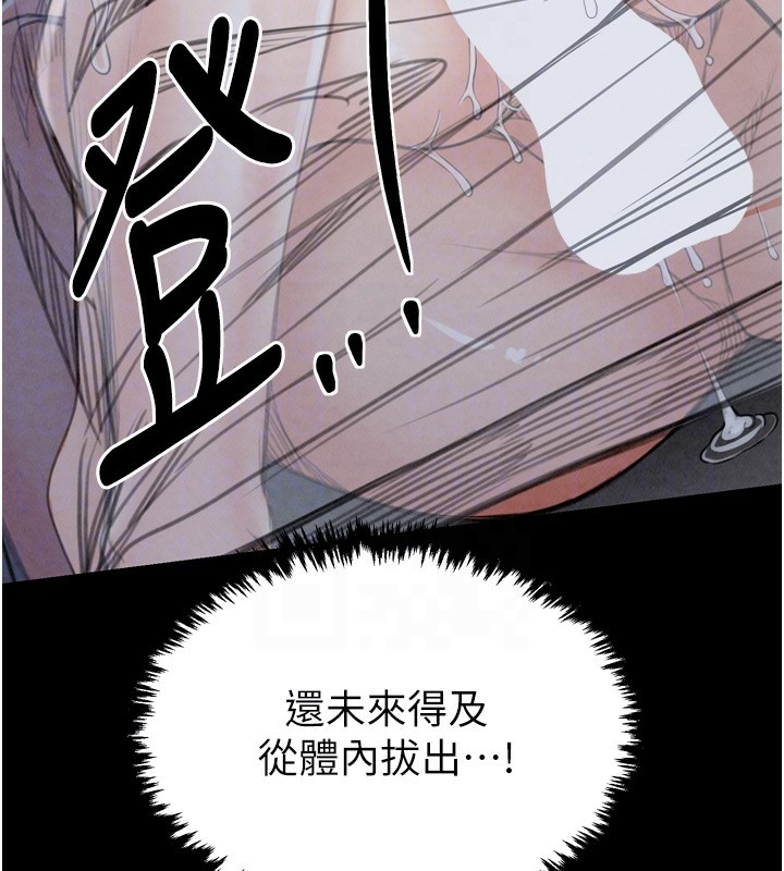 [韩国漫画] 最强家丁 剧情,熟女人妻#[219P]-78