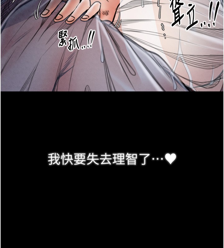 [韩国漫画] 最强家丁 剧情,熟女人妻#[219P]-93