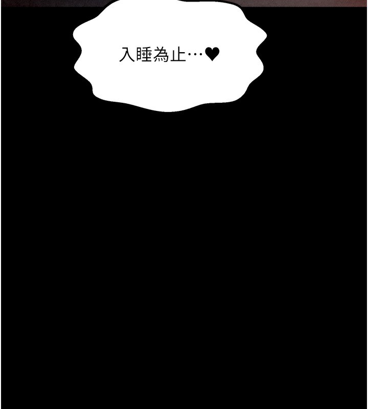 [韩国漫画] 最强家丁 剧情,熟女人妻#[215P]-120