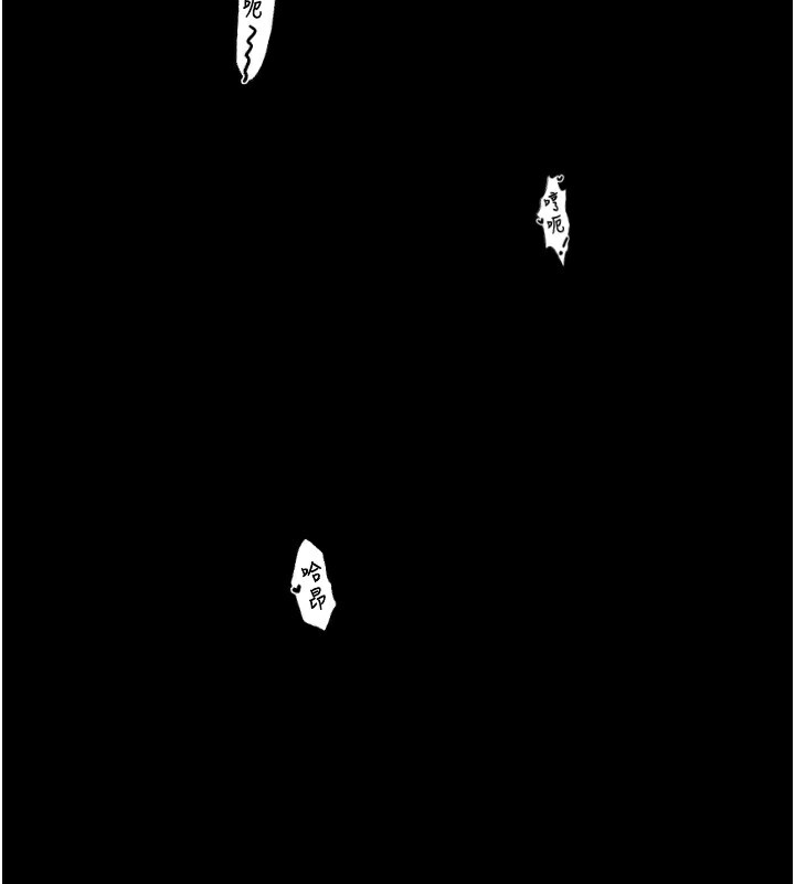 [韩国漫画] 最强家丁 剧情,熟女人妻#[215P]-142