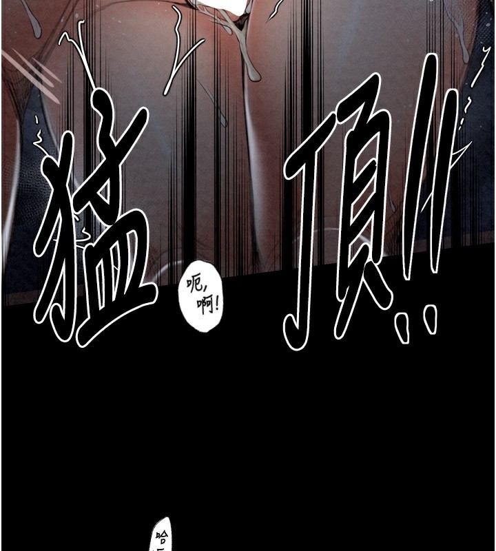 [韩国漫画] 最强家丁 剧情,熟女人妻#[215P]-144