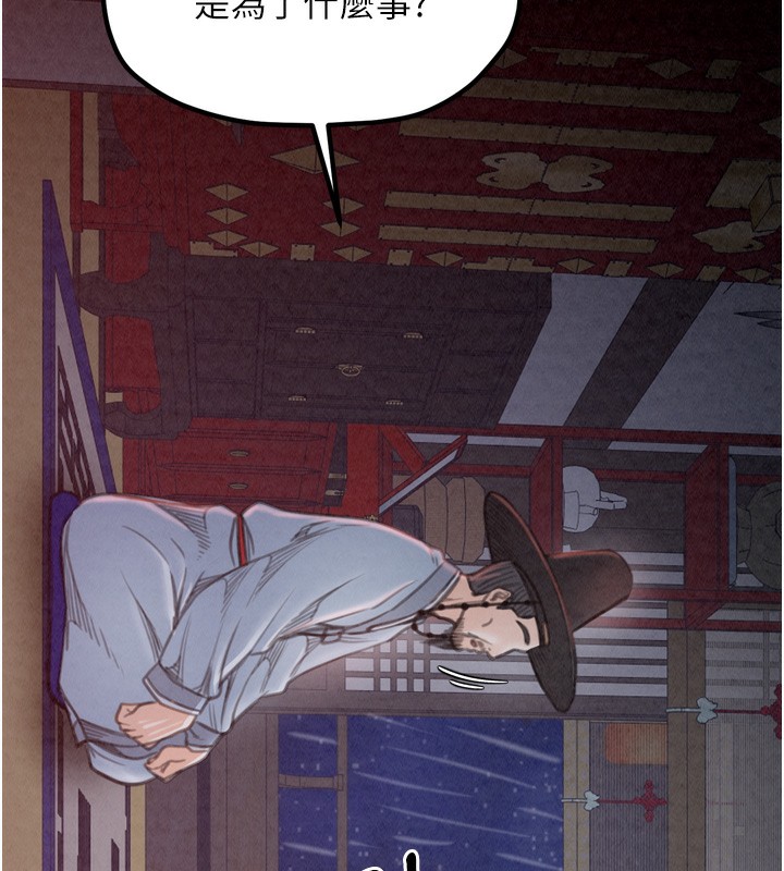 [韩国漫画] 最强家丁 剧情,熟女人妻#[215P]-170