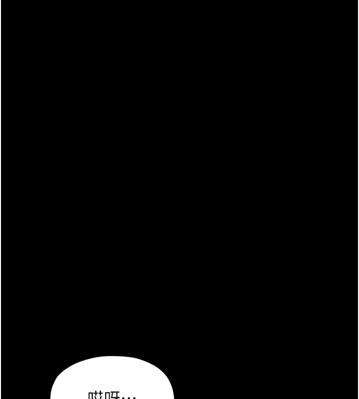 [韩国漫画] 最强家丁 剧情,熟女人妻#[215P]-177
