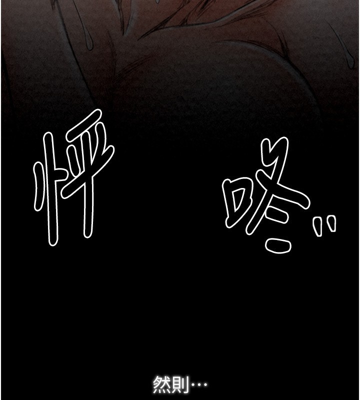 [韩国漫画] 最强家丁 剧情,熟女人妻#[215P]-58