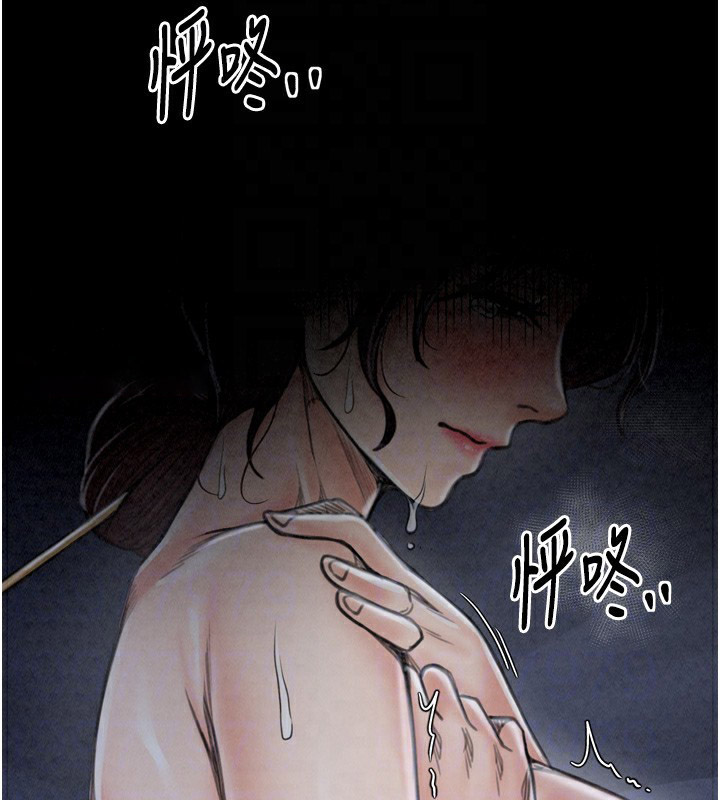 [韩国漫画] 最强家丁 剧情,熟女人妻#[215P]-88