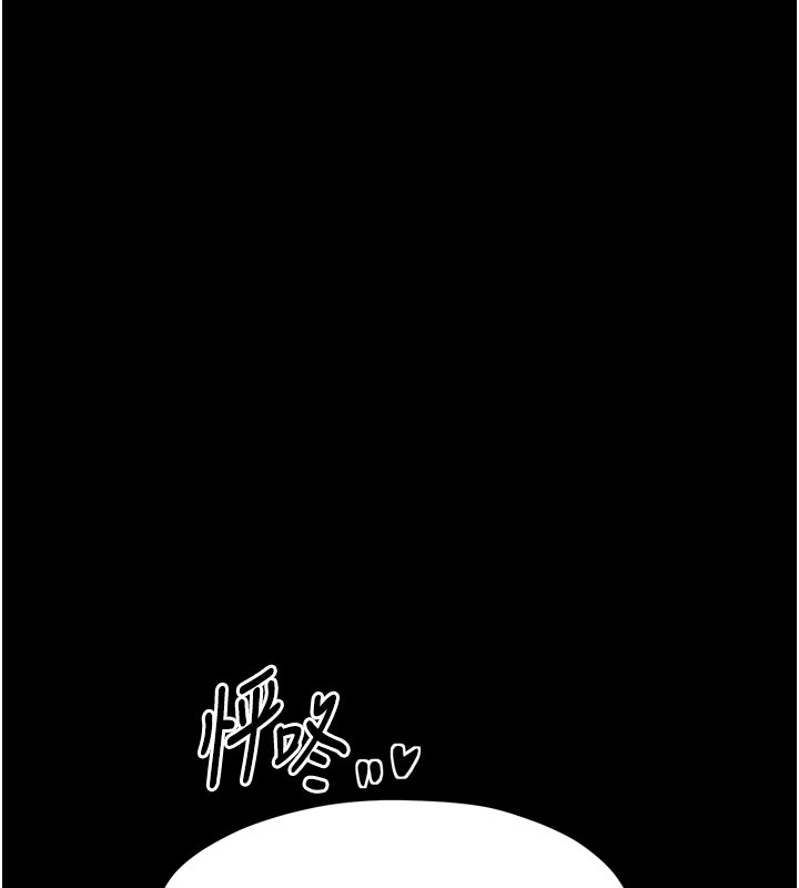 [韩国漫画] 最强家丁 剧情,熟女人妻#[211P]-11