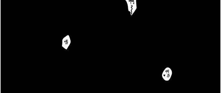 [韩国漫画] 最强家丁 剧情,熟女人妻#[211P]-125