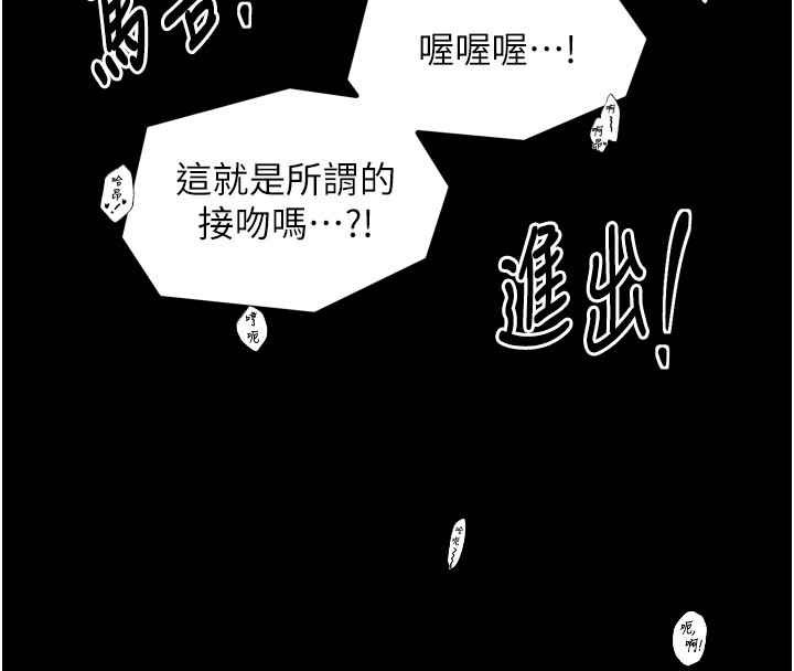 [韩国漫画] 最强家丁 剧情,熟女人妻#[211P]-146