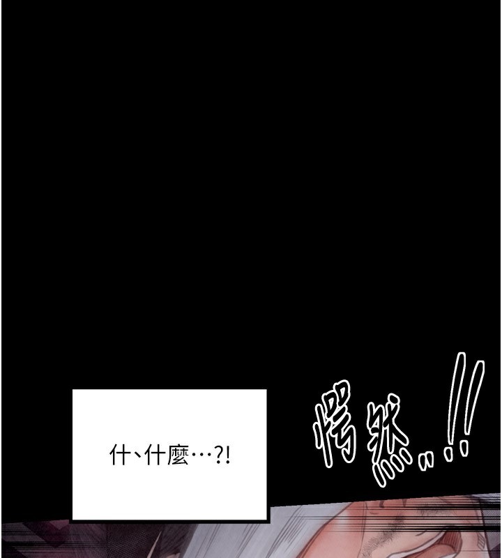 [韩国漫画] 最强家丁 剧情,熟女人妻#[211P]-154
