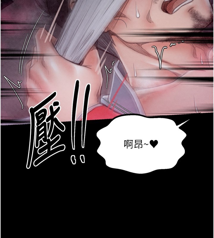 [韩国漫画] 最强家丁 剧情,熟女人妻#[211P]-155