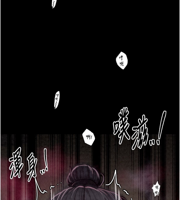 [韩国漫画] 最强家丁 剧情,熟女人妻#[211P]-189