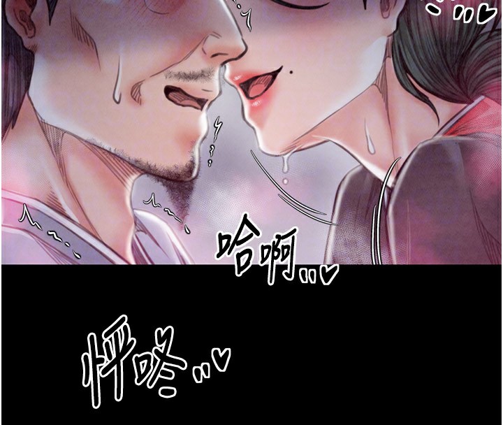 [韩国漫画] 最强家丁 剧情,熟女人妻#[211P]-63