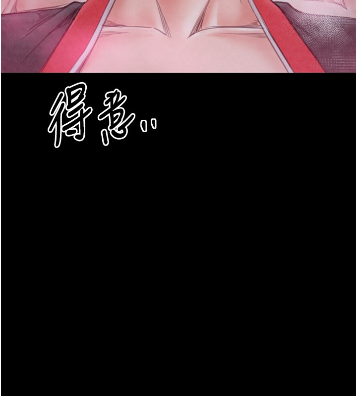 [韩国漫画] 最强家丁 剧情,熟女人妻#[211P]-91
