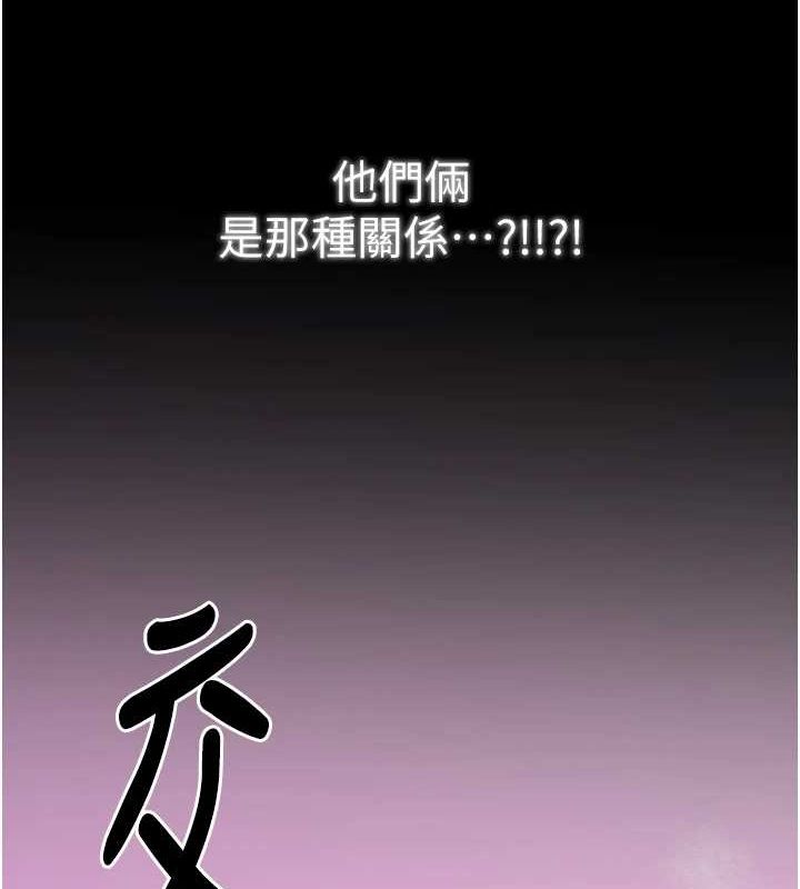 [Manhwa] The strongest servant Plot, mature woman wife#[210P]-10